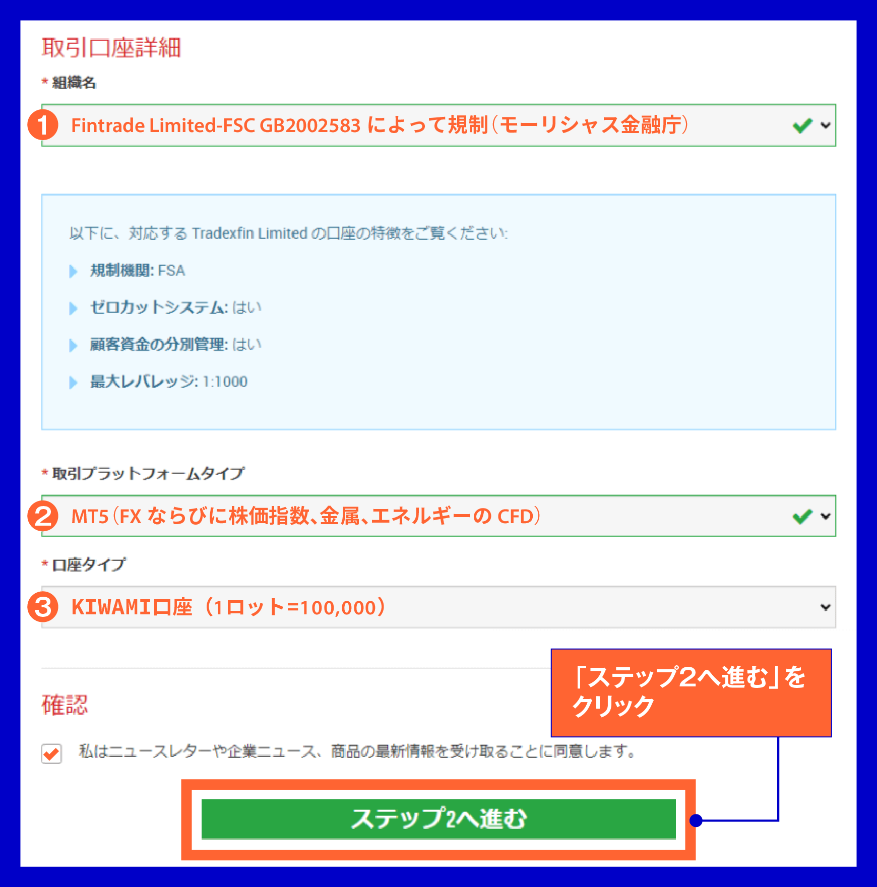 Kiwami highlow スマホ