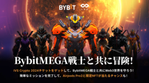 【BYBIT】MEGA戦士と共に冒険！ IVS Crypto 2024チケット、Airpods Pro2と限定BybitMEGA戦士NFTが当たる！